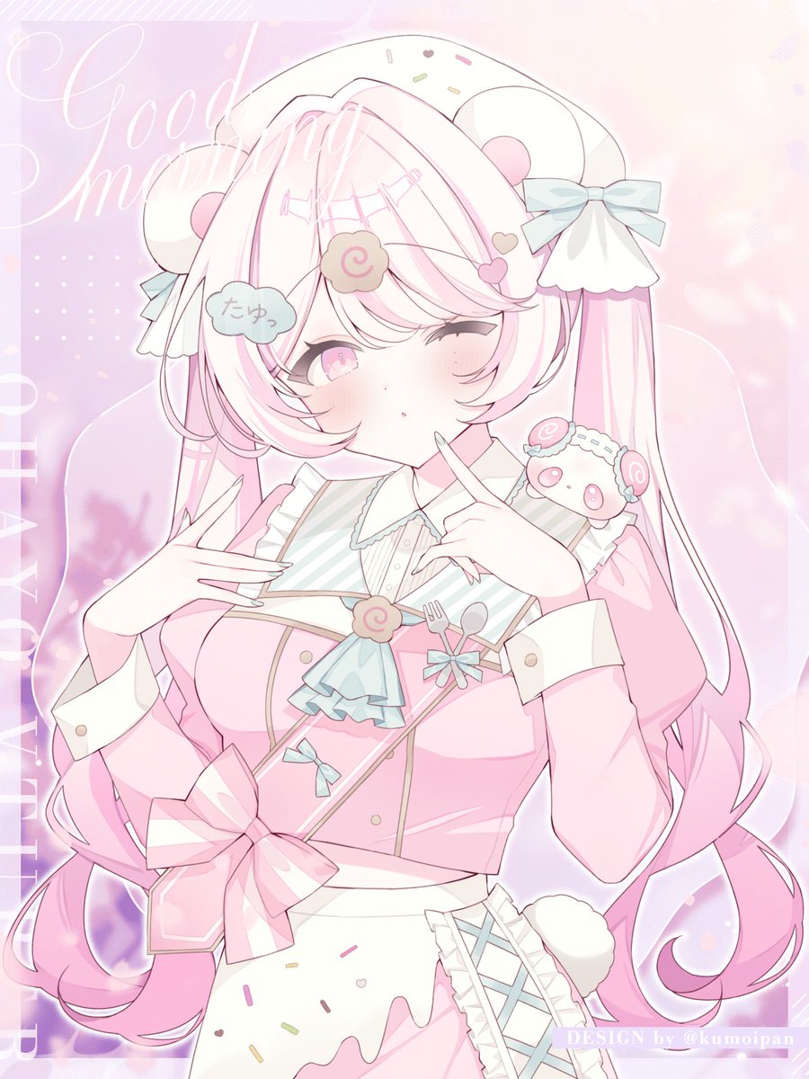 たゆたゆゆ💉🍥｜準備中 tweet media