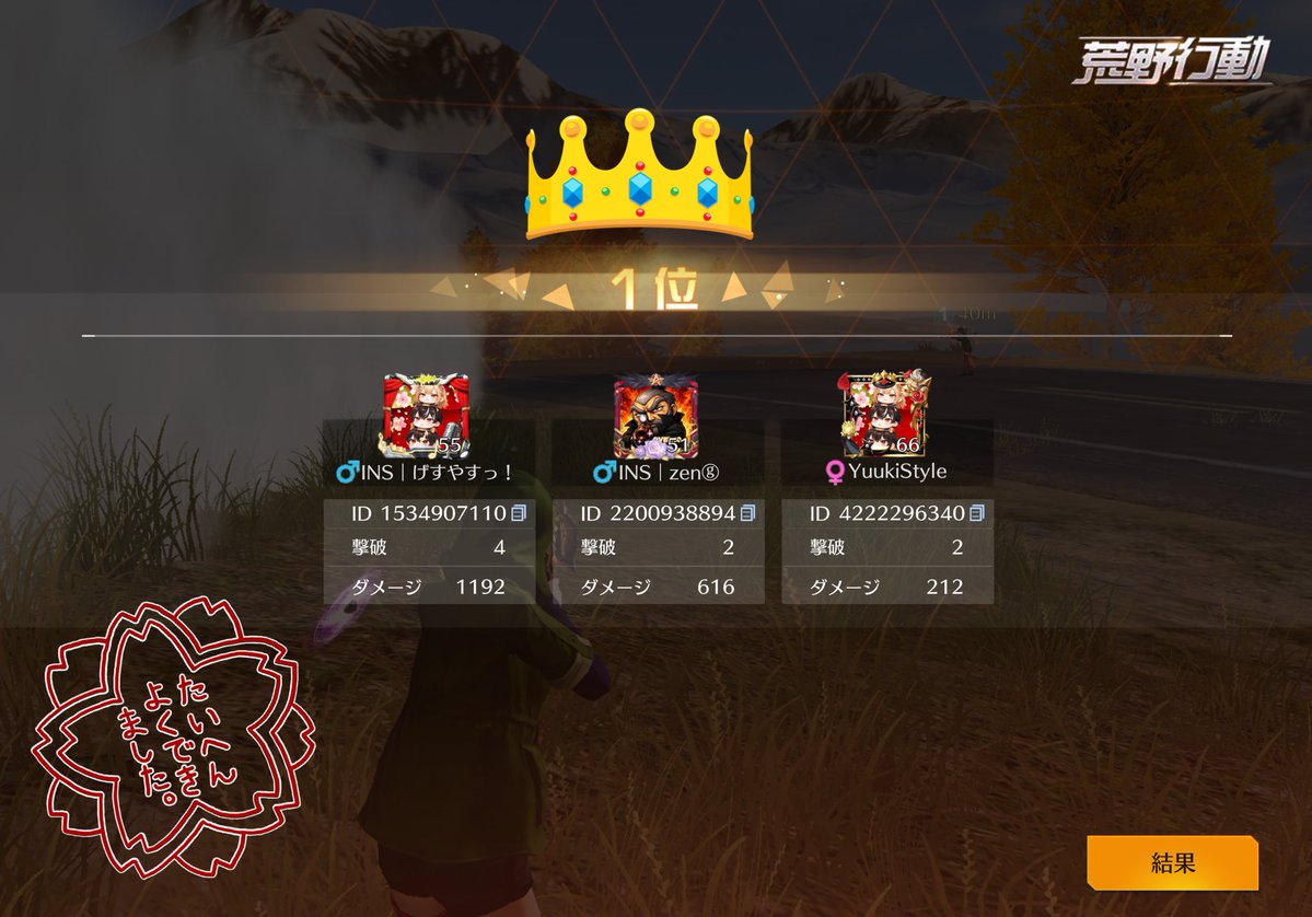 YuukiStyle tweet media