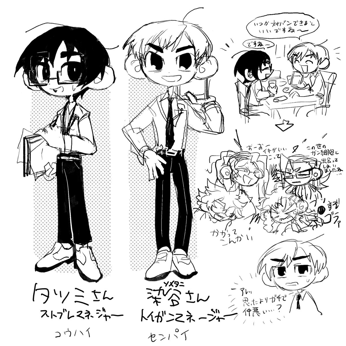 ととそな〜 tweet media