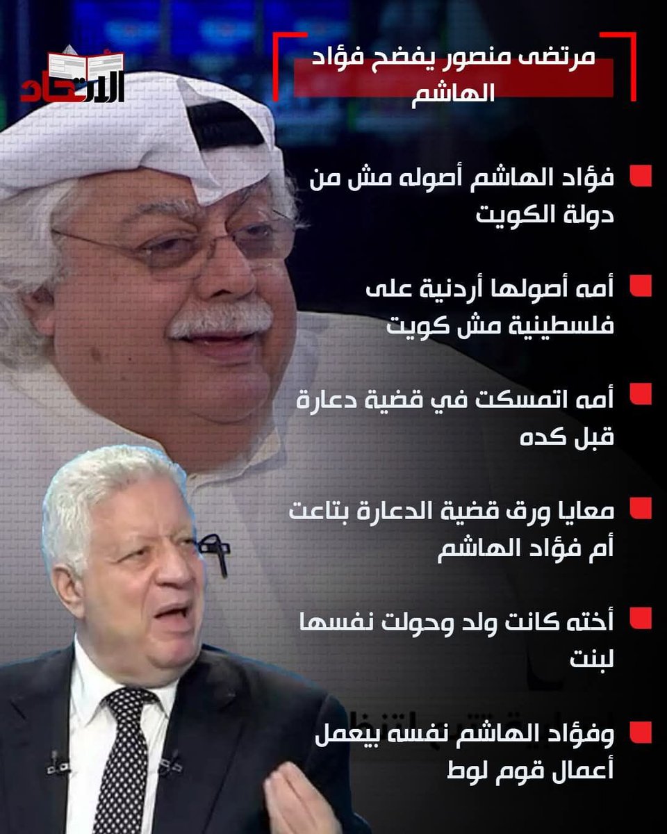 🇪🇬 🍒 X نمرة🍒 🇪🇬 tweet media