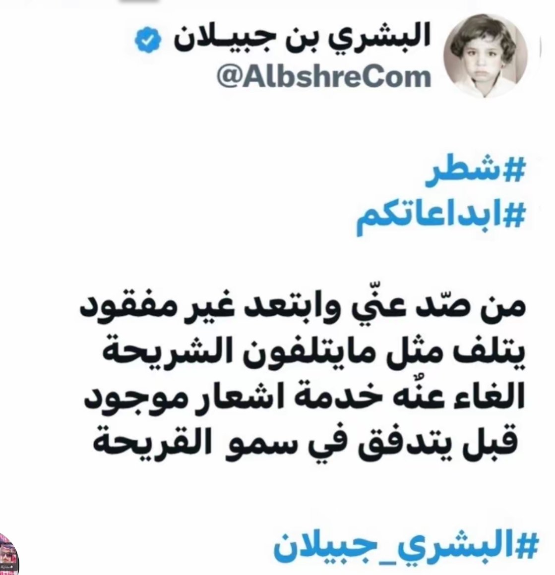ون tweet media