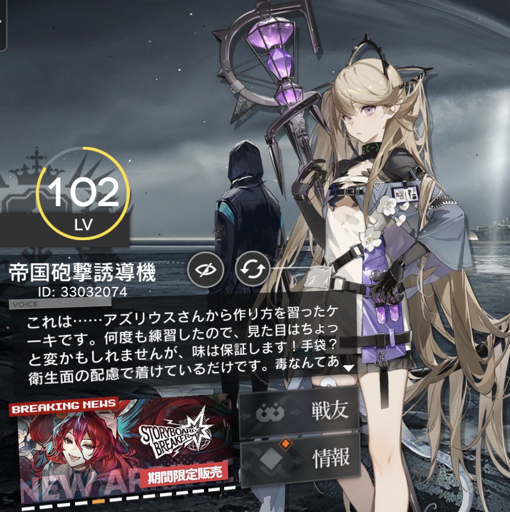 ペソギソ tweet media