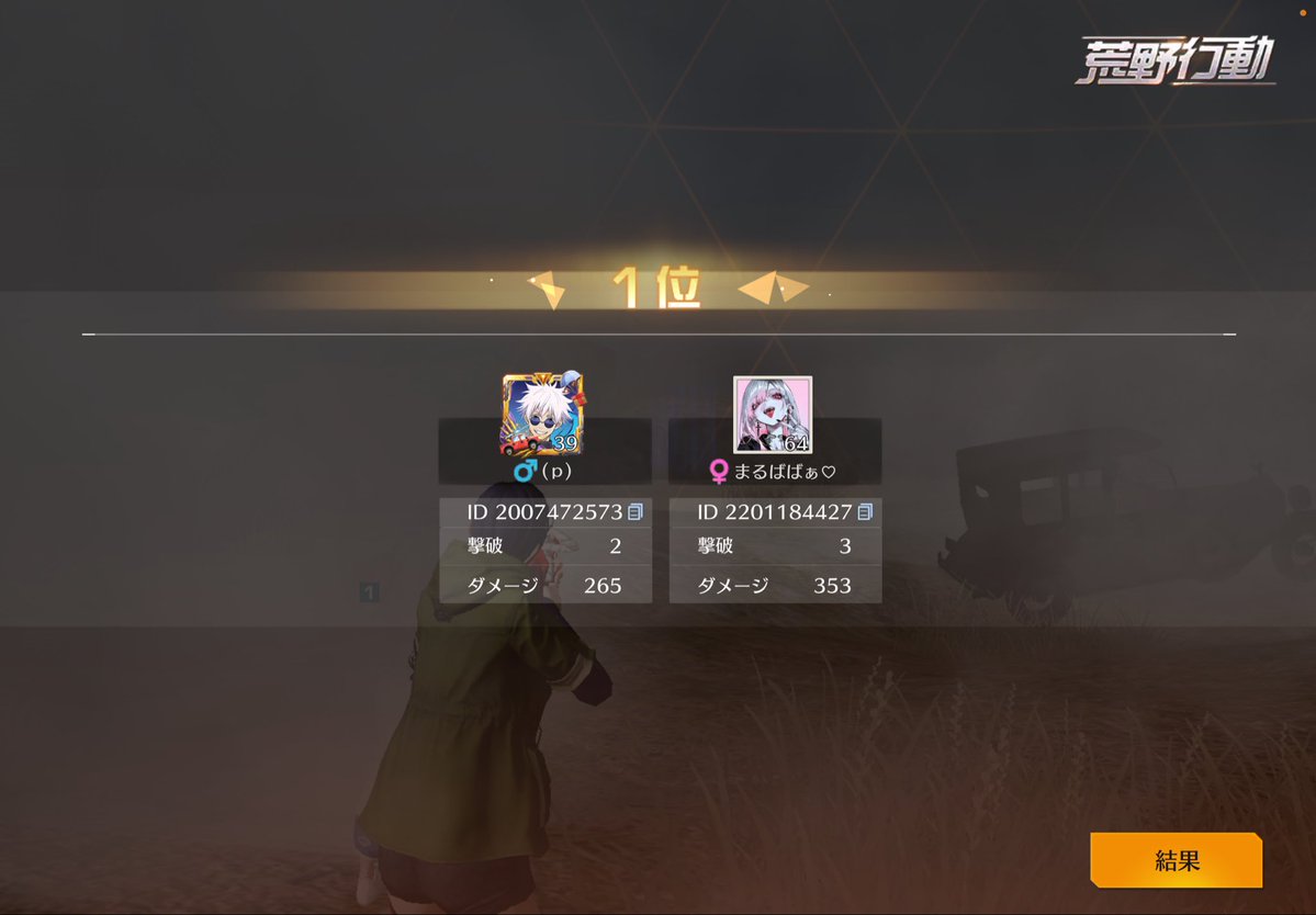 まるばぁ♡👵【Zelq♡】【Ðio†】 tweet media