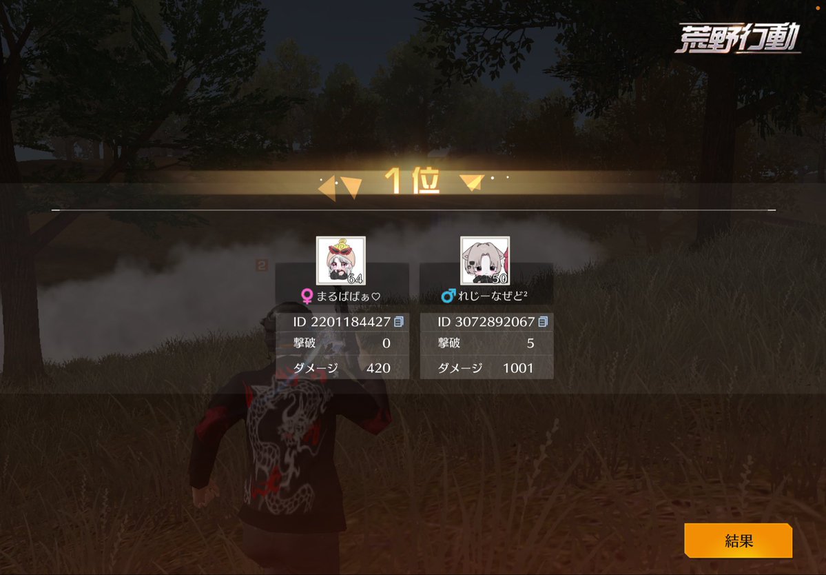 まるばぁ♡👵【Zelq♡】【Ðio†】 tweet media