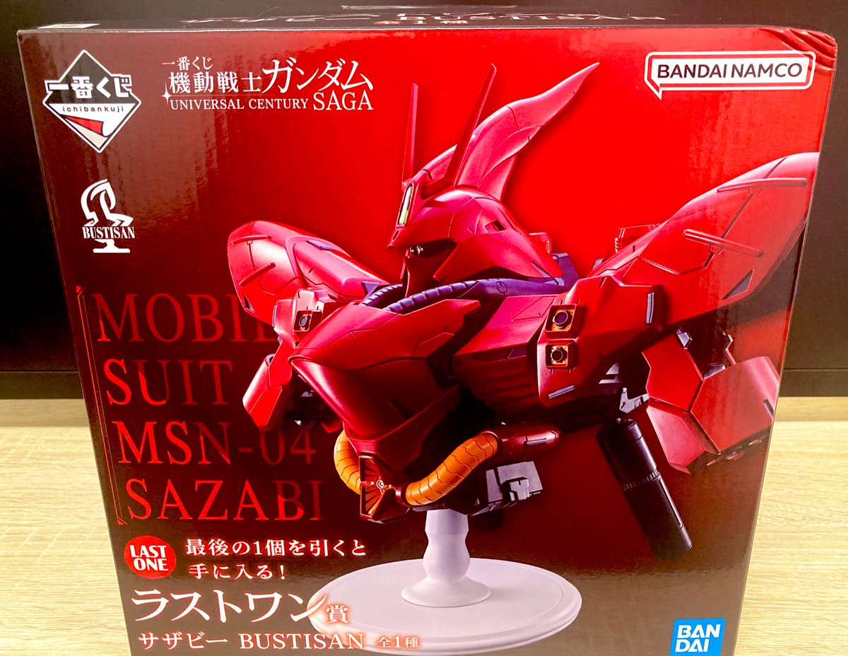 劇団マサル👀Vtuverマイちゃん応援中 tweet media