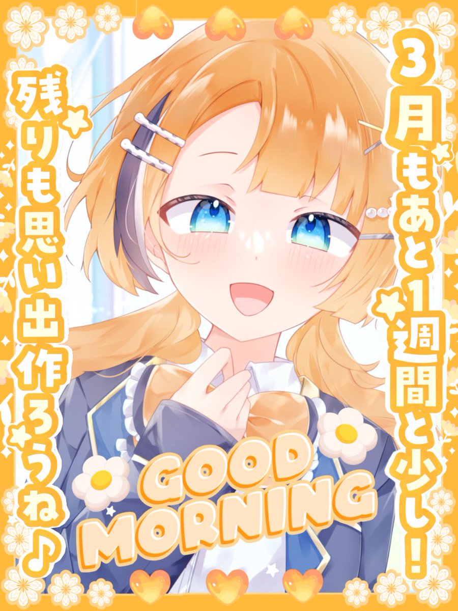 熊乃みう🪸🫧DAGV tweet media