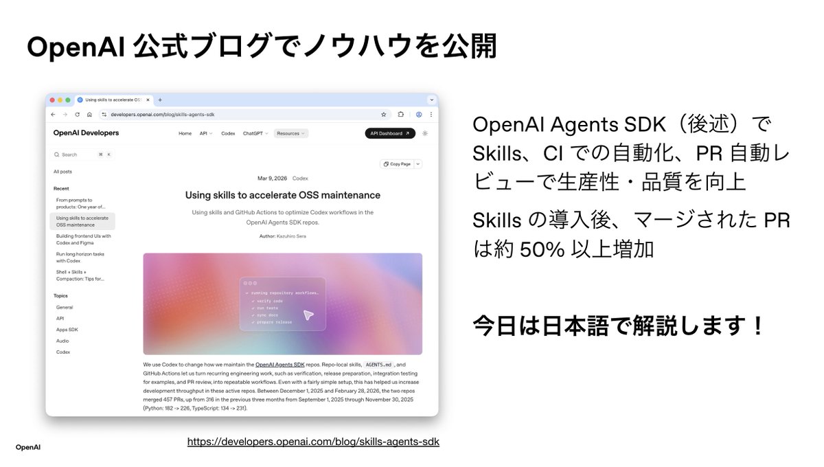 Kazuhiro Sera (瀬良) tweet media