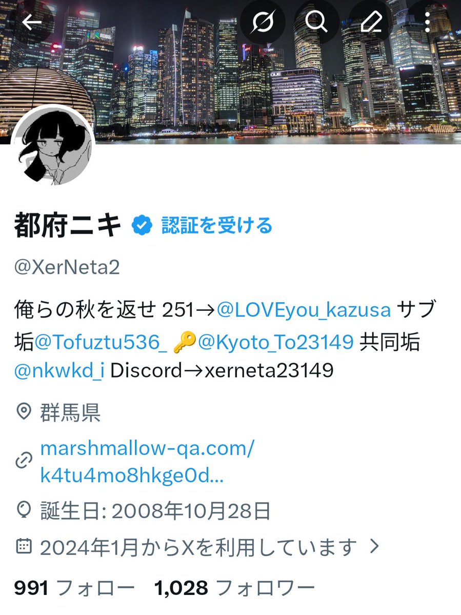 都府ニキ tweet media