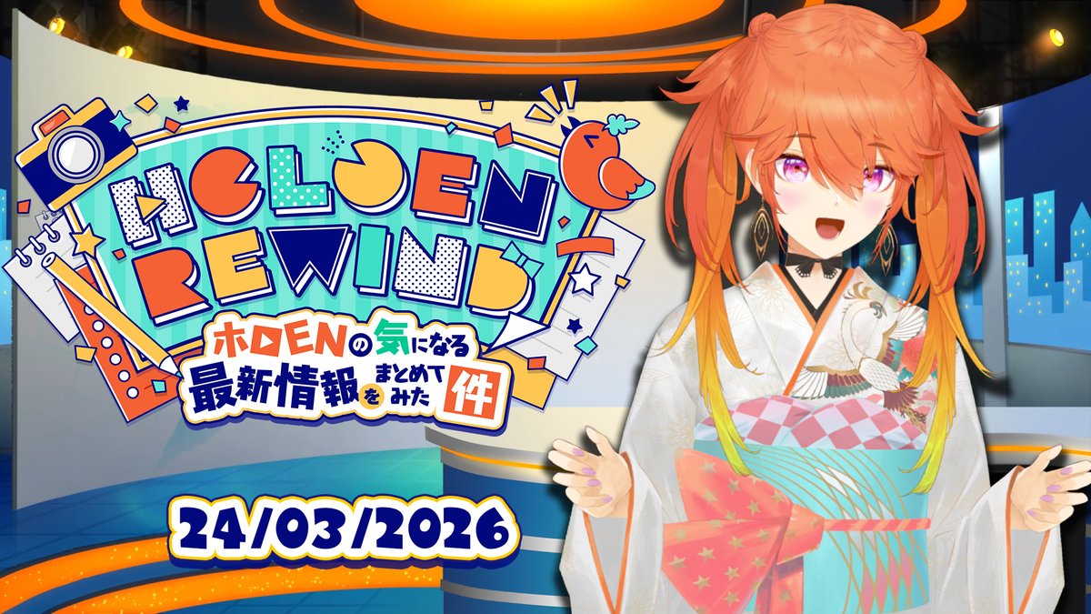 Takanashi Kiara CONCERT 27&28 MARCH@THE WILTERN LA tweet media