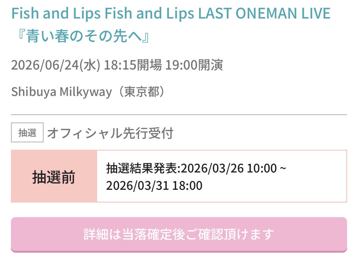 まみちゃんねる tweet media