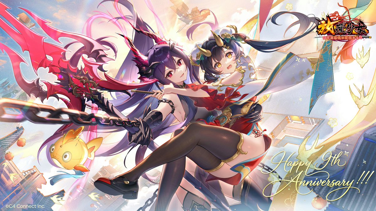 放置少女Game8攻略班 (@Game8_houchisho) / Posts / X