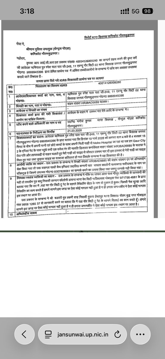 RISHIPALSLP's tweet photo. हिट एंड रन केस में लापरवाही 
सन्दर्भ संख्या 40014126009280 का निस्तारण कर दिया गया
बिना ड्राइवर पकड़े केस बंद /मेरे पास वीडियो है + CCTV (गौर सिटी गेट 1)

गाड़ी का मालिक:Sakshi Cabs India Pvt. Ltd,New Delhi
क्या यही न्याय है?
@Uppolice @CP_Noida @noidapolice @dgpup @CMOfficeUP https://t.co/FSBQfzWSEV