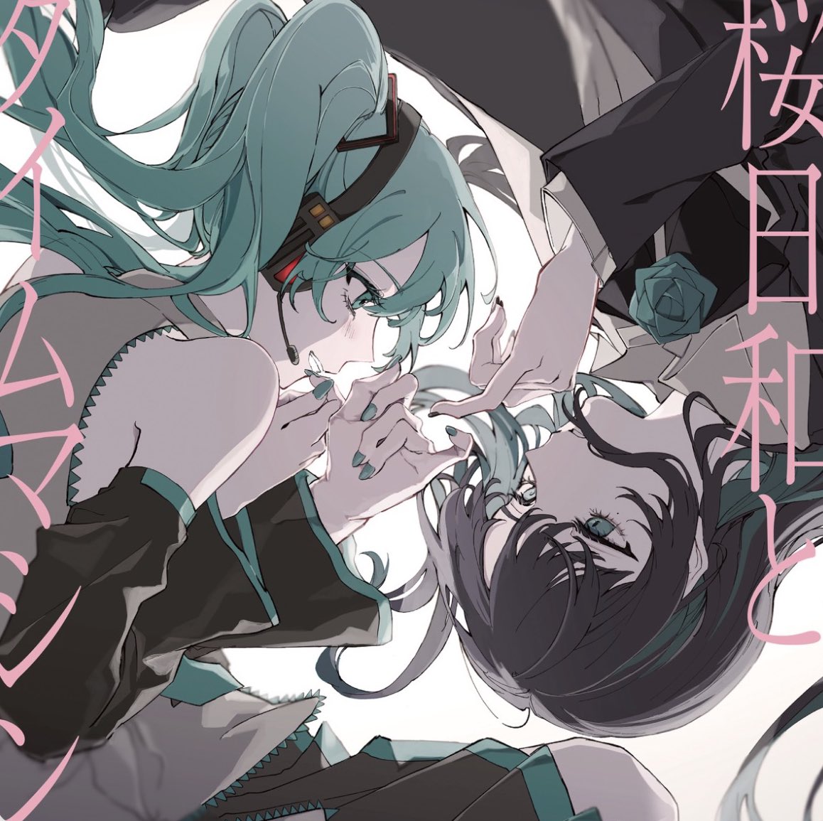 あどすけ ² tweet media