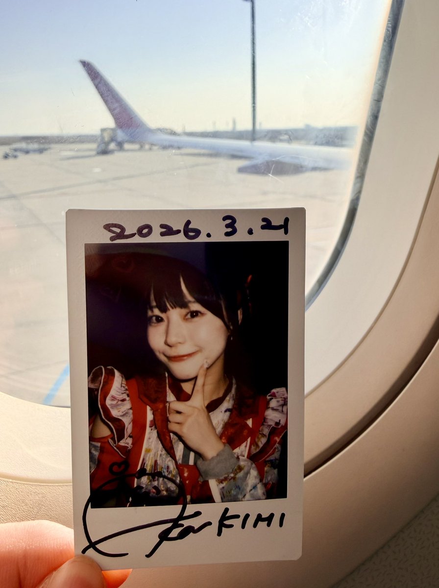 Tsz_Kimi's tweet photo. 家に帰って
まだ夏に東京でお会いしましょう https://t.co/AudFKp7noS