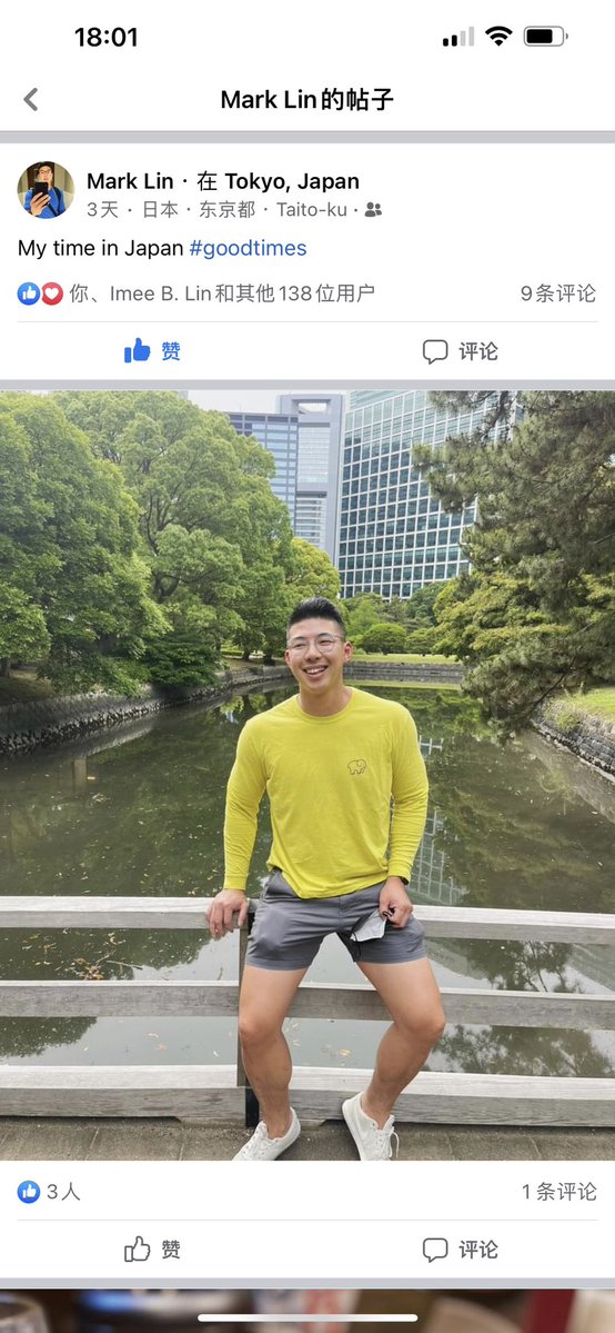 Frank Lin tweet media