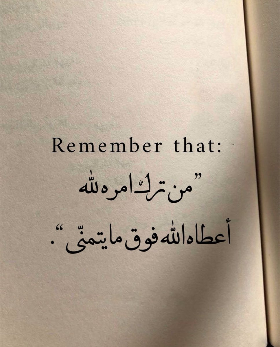 haukma's tweet photo. رساله لك ❤️ https://t.co/B187bgJIhd