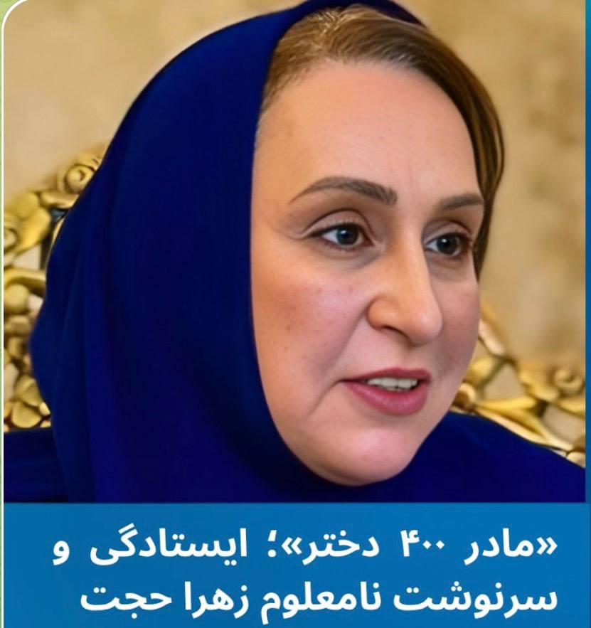 شورای هماهنگی تشکل های صنفی فرهنگیان (CCITTA) tweet media