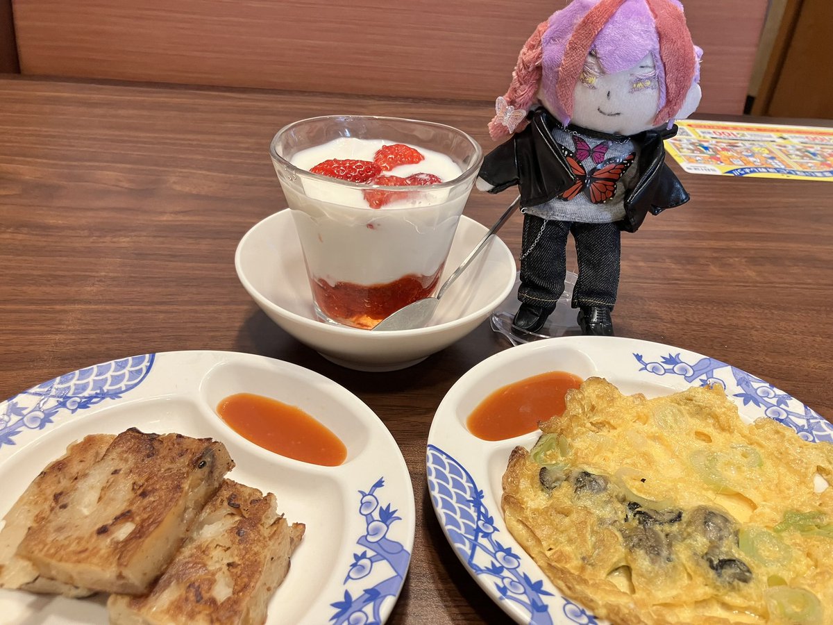 imEarth0531's tweet photo. In the end,I went to eat radish cake with Oa-chen yesterday
#komicore
#GupCore https://t.co/w2brgURwxe
