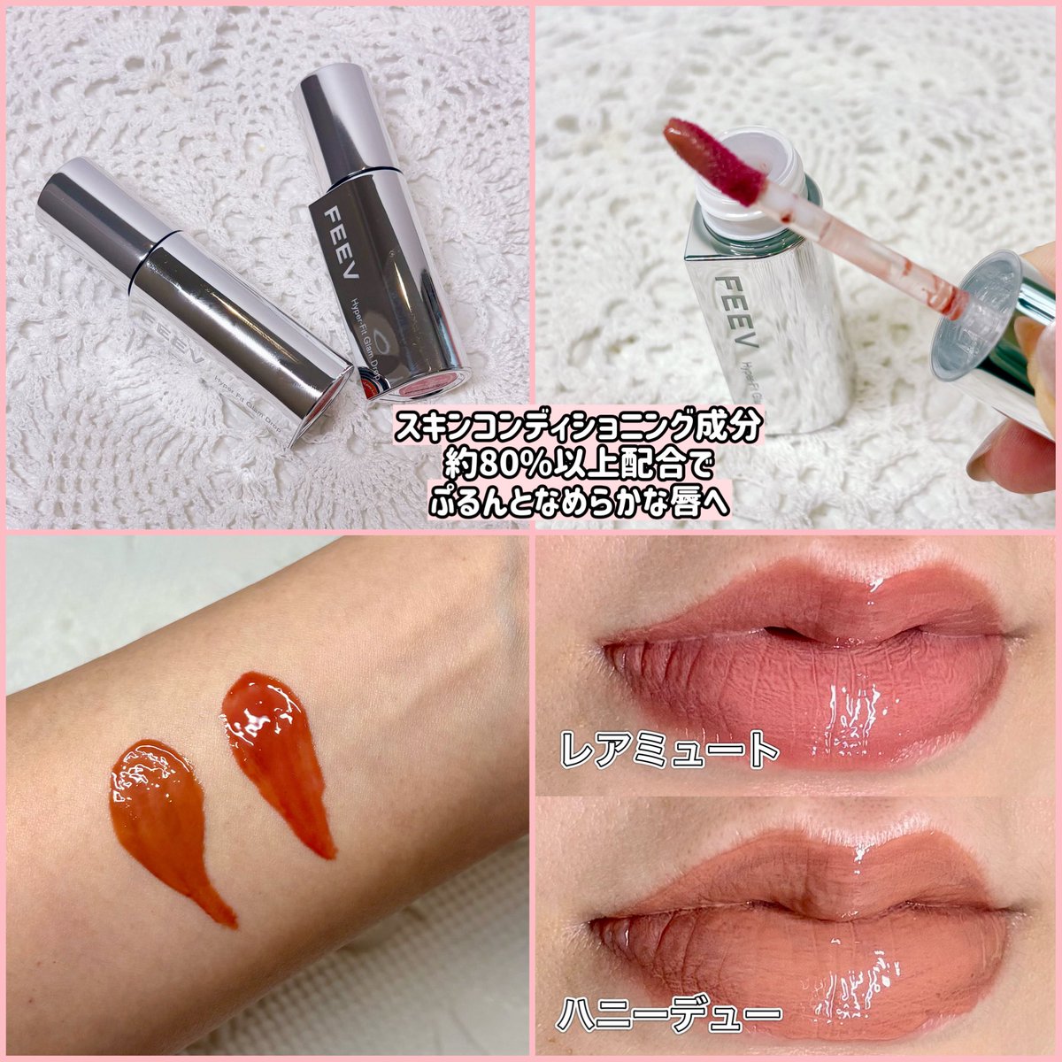 mimi@美容🎀コスメ tweet media