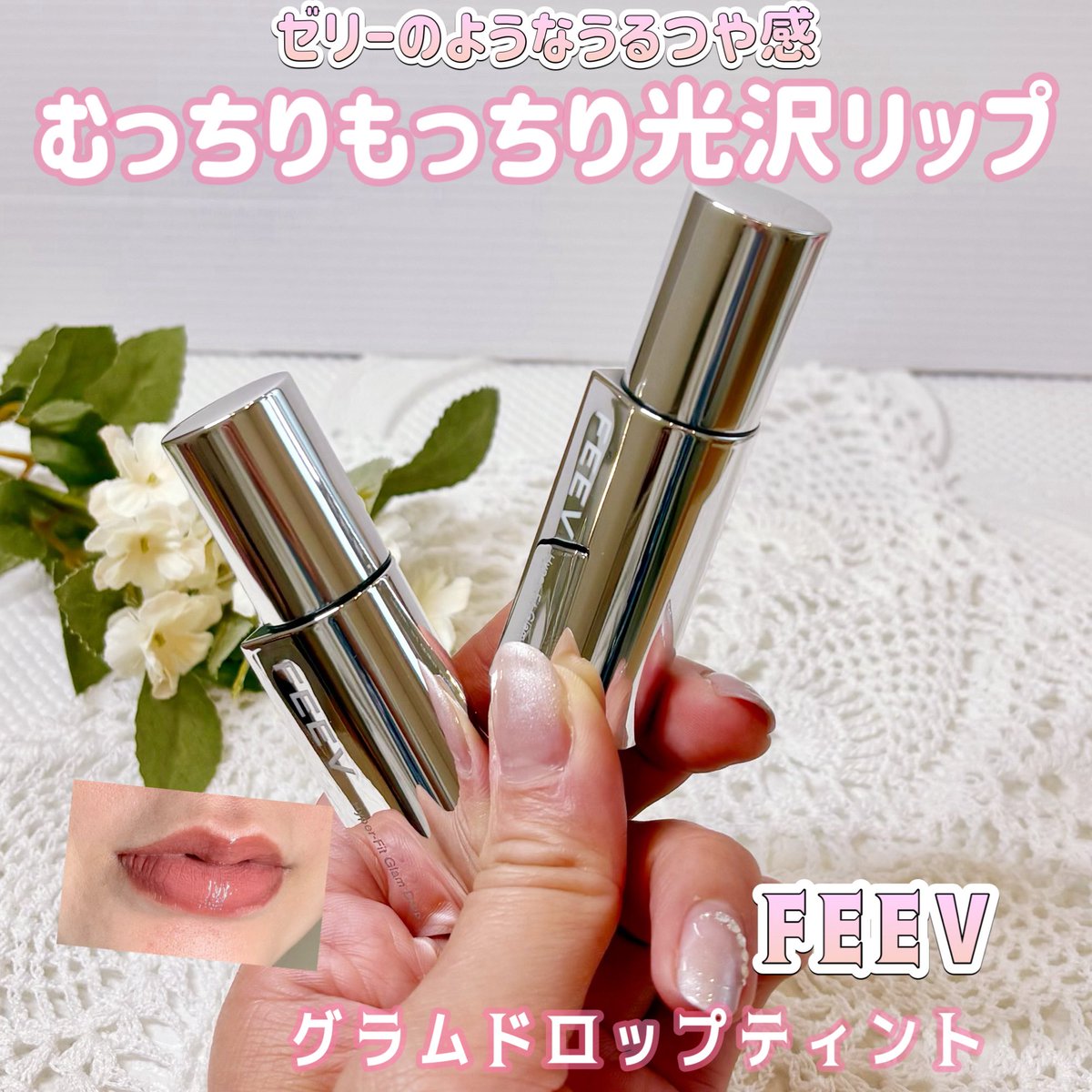 mimi@美容🎀コスメ tweet media