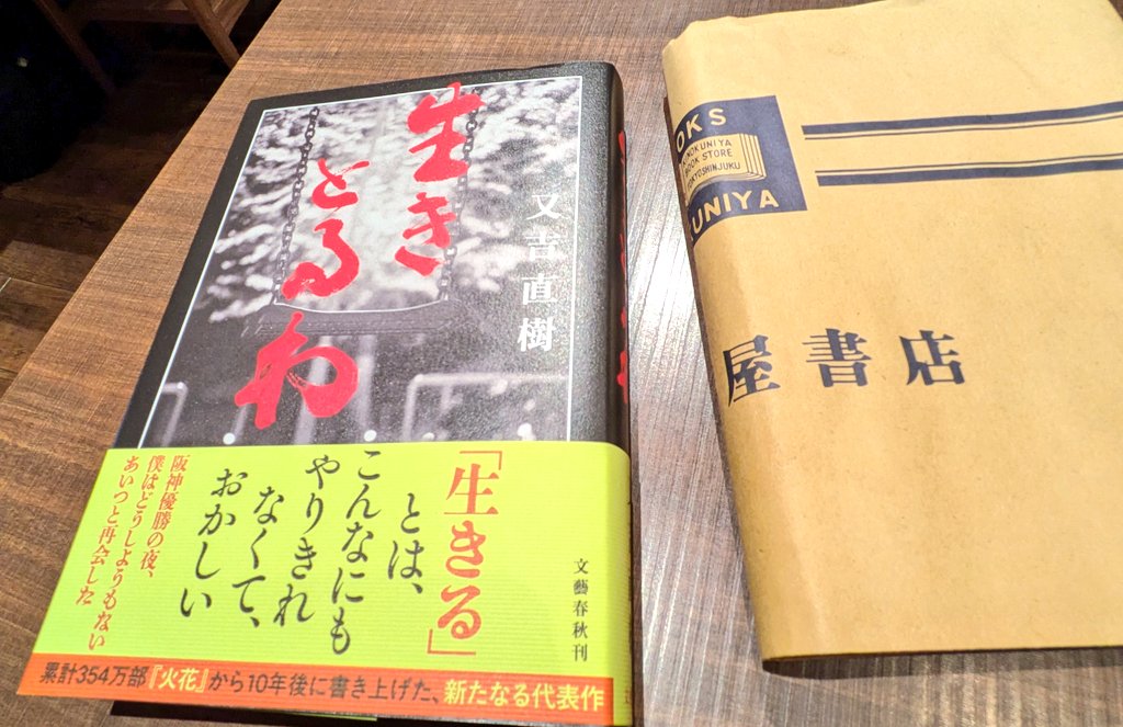 ふっかー@読書垢 tweet media