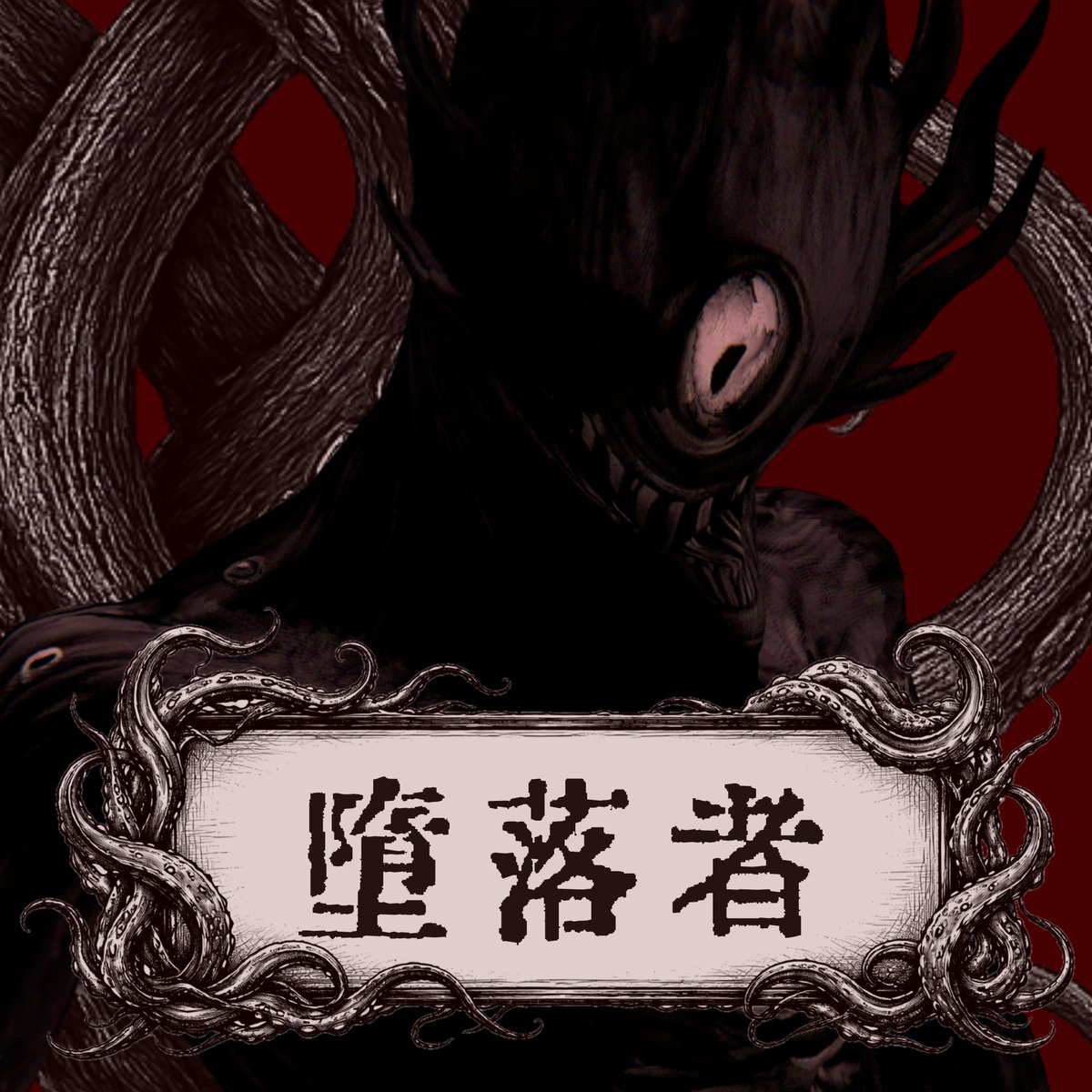 ChaosSoul tweet media