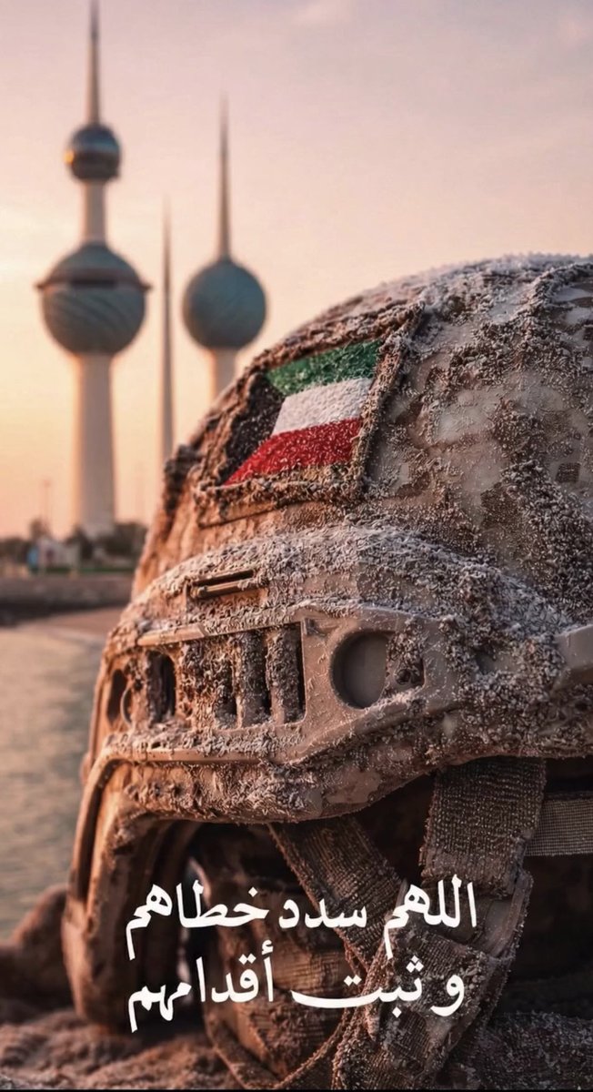 كويتية حره💙💙 tweet media