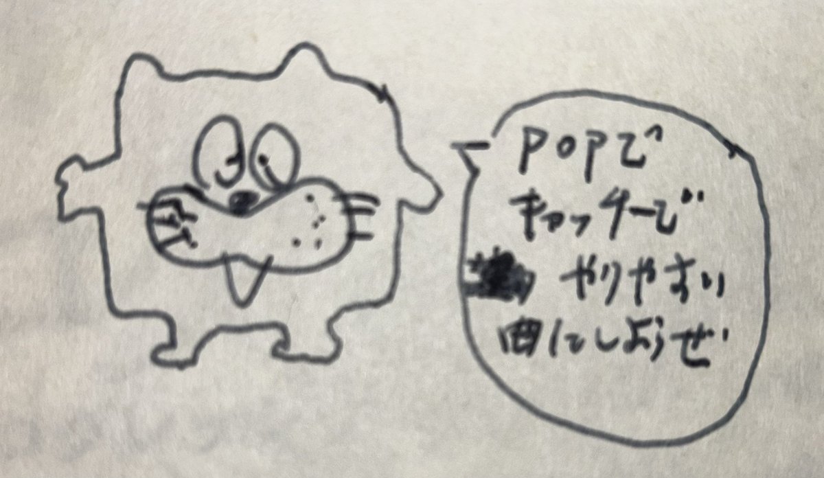 千の顔を持つ男ことkase tweet media