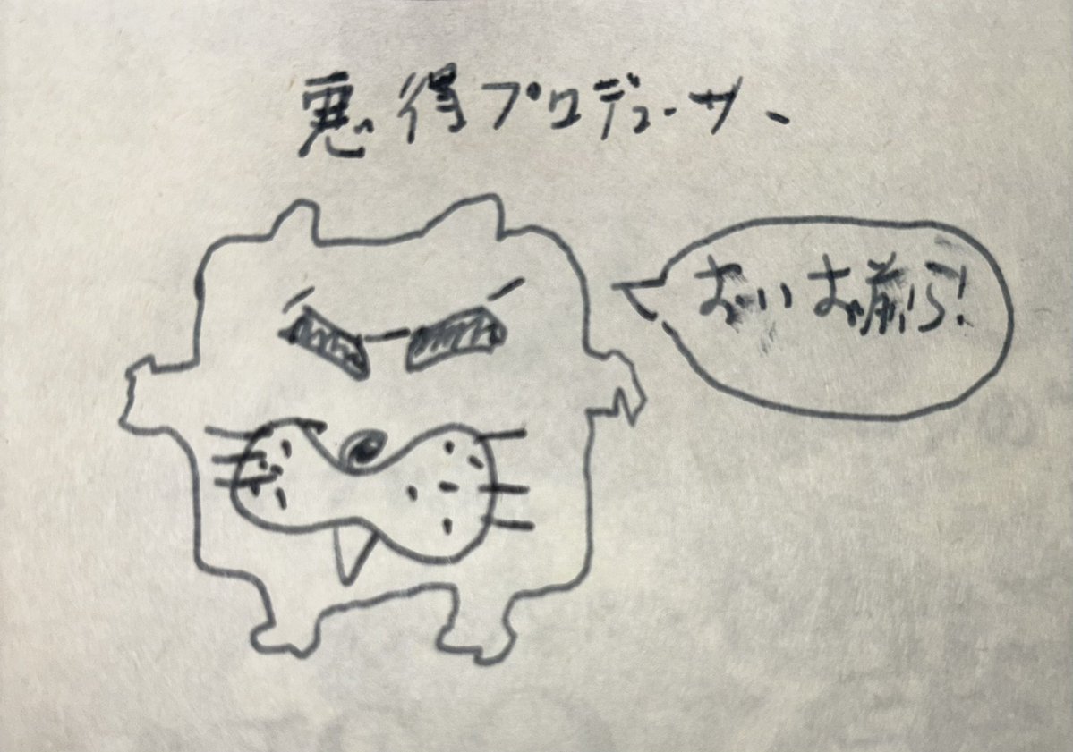 千の顔を持つ男ことkase tweet media