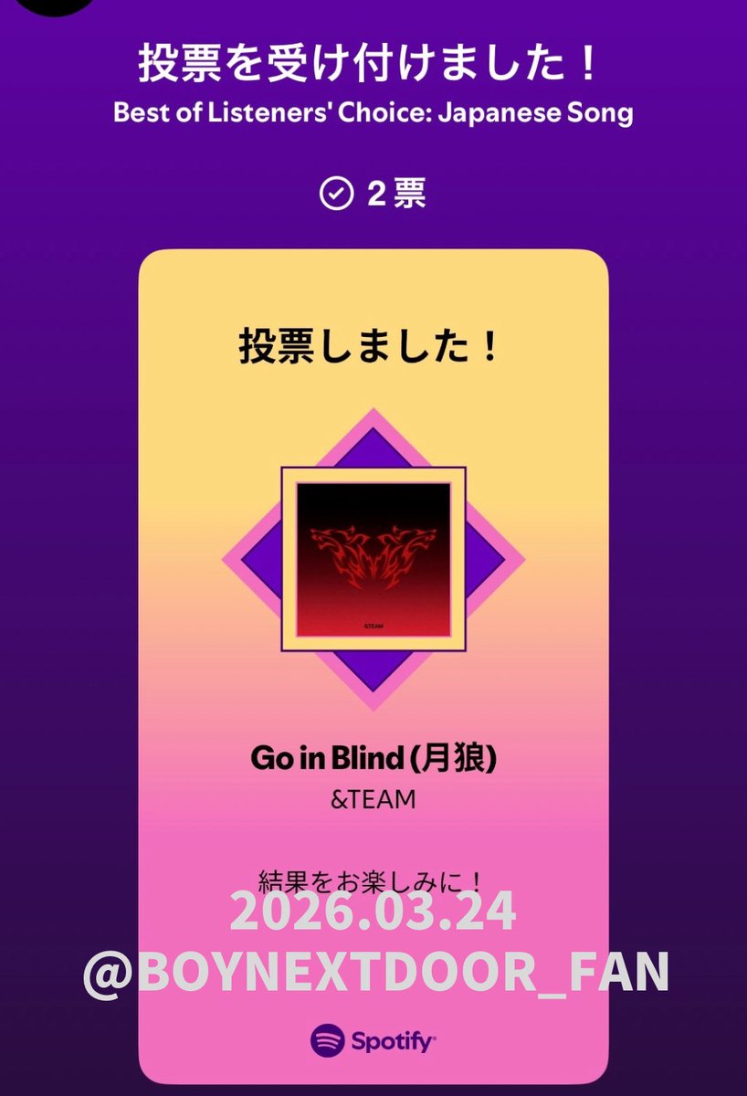 BOYNEXTDOOR JAPAN FANBASE(fan) tweet media