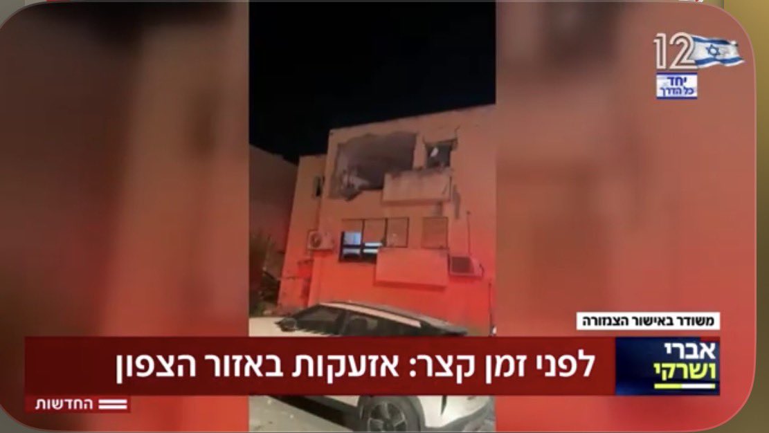 מהפך ישראלי tweet media