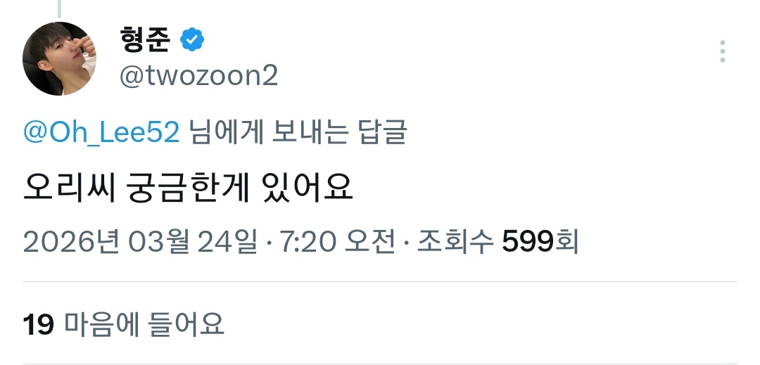 오리(52) tweet media