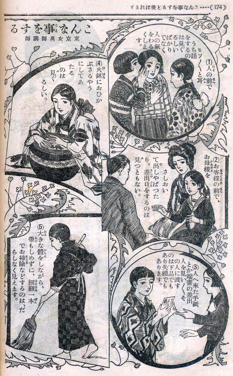 ろっしー tweet media