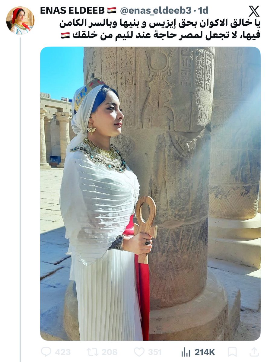 الأزدي 🇵🇸 tweet media