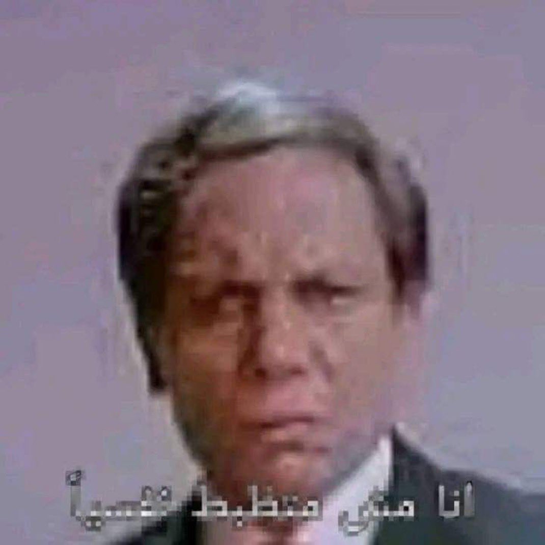 عم شڪشك™️ tweet media