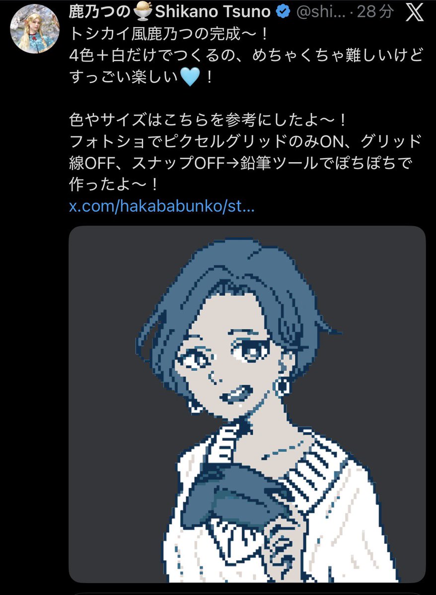 知名度無いゴミ tweet media