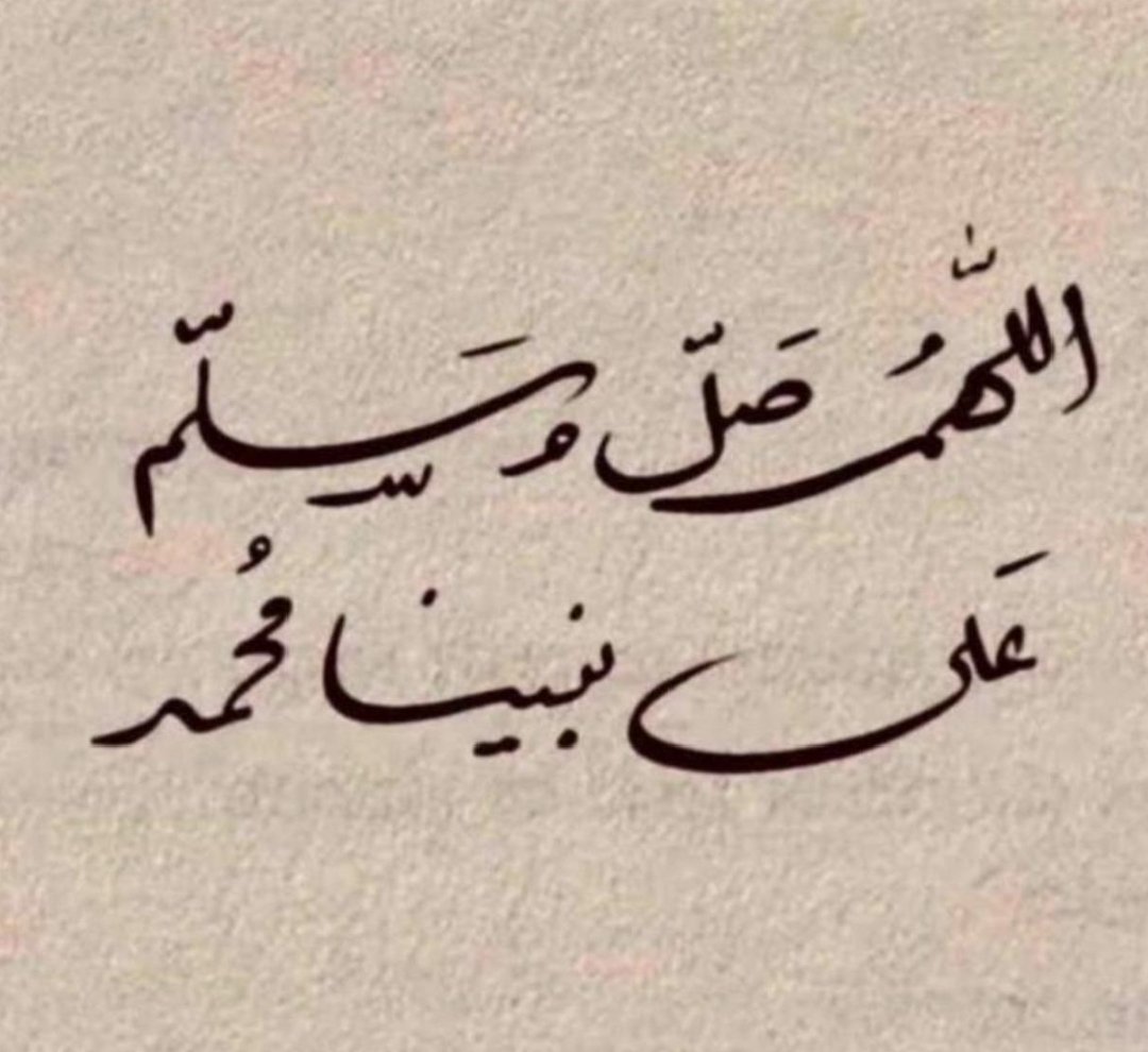 mams_2020's tweet photo. #الاستغفار_يزيد_لك_الرزق https://t.co/FfXYcg9zVo