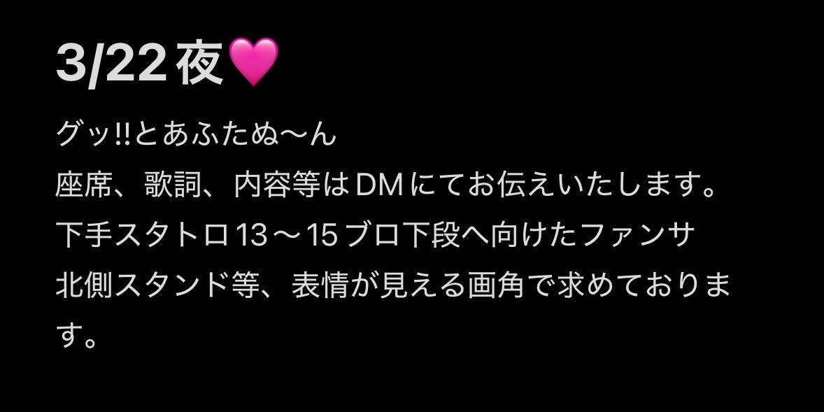 取引 tweet media