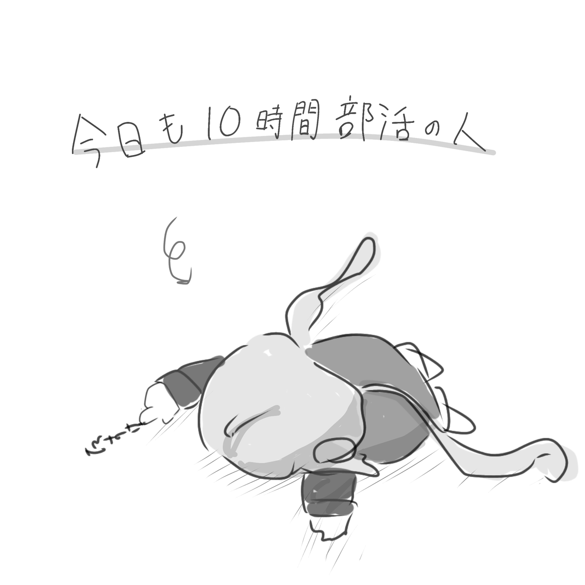 あじ！🐟 tweet media