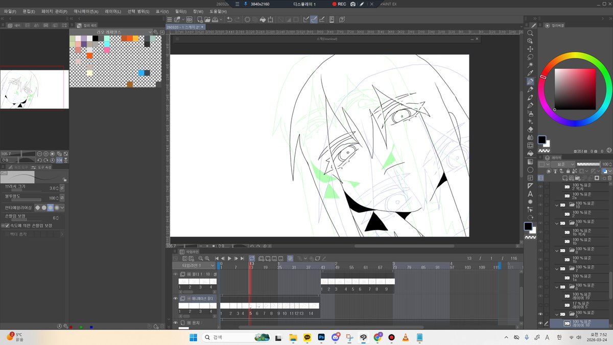 소란 sᴏʀᴀɴ tweet media