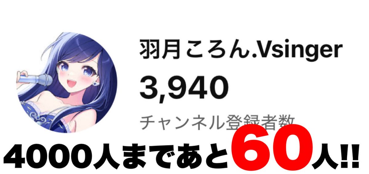 羽月ころん tweet media