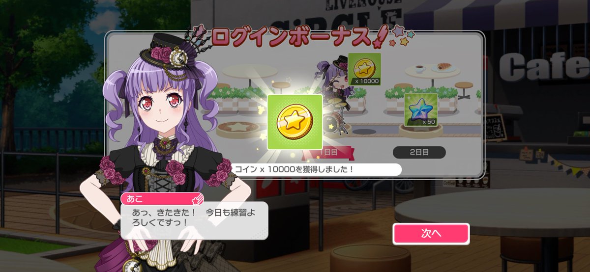 ともり tweet media