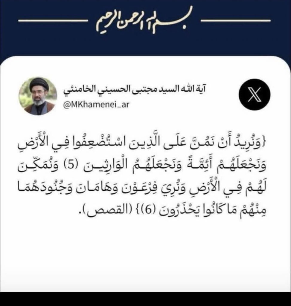 saad8690's tweet photo. ياعلي مدد 🇮🇷🇮🇶🇱🇧🇦🇪💐🚀✌️✅ https://t.co/jNFXMbhQkl