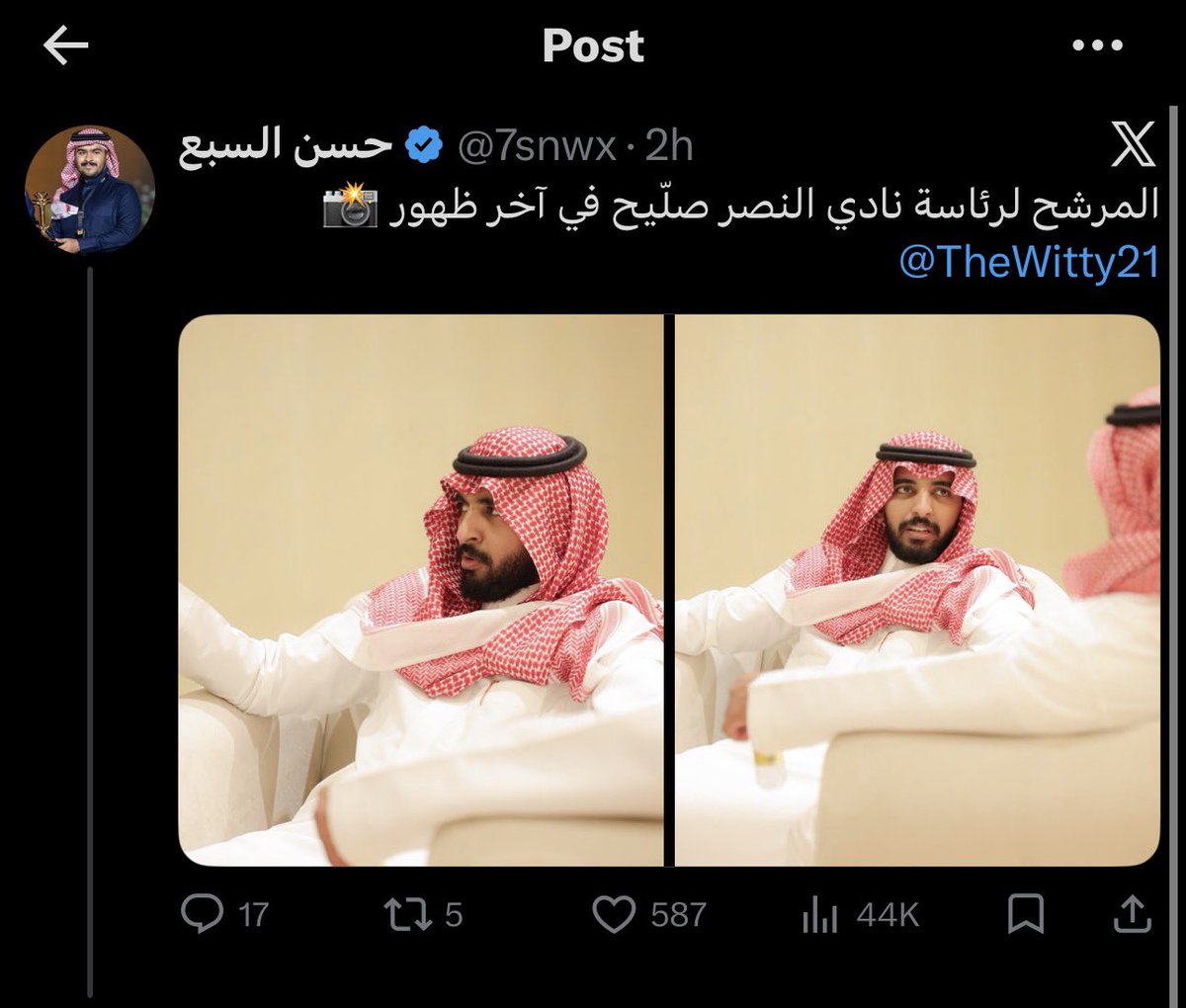 صلّيح tweet media