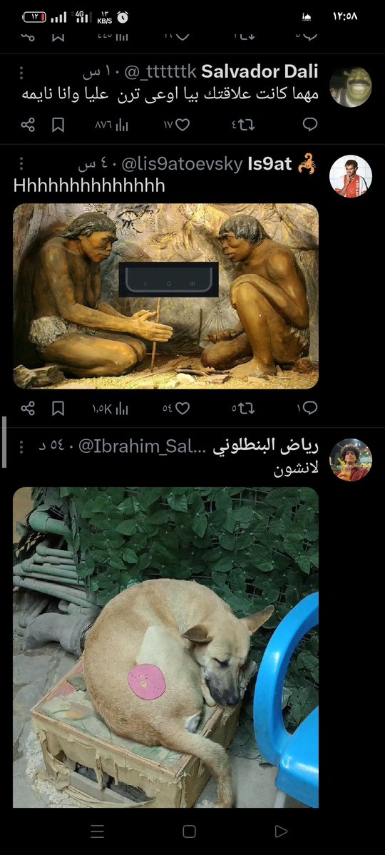 Manar🦭 tweet media