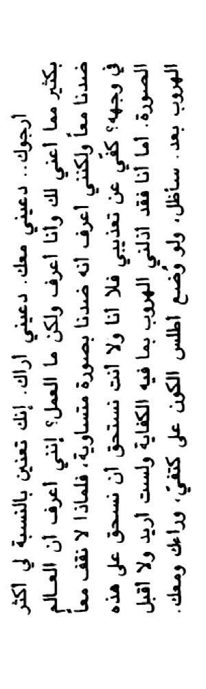 مَرام الحُوثري. tweet media