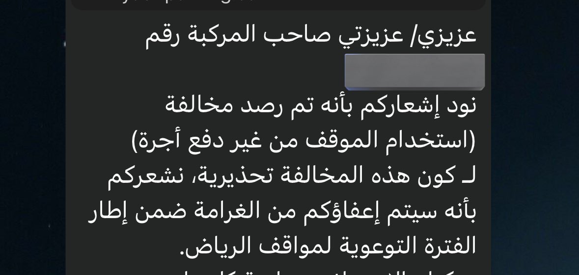 Mohammed〽️ tweet media