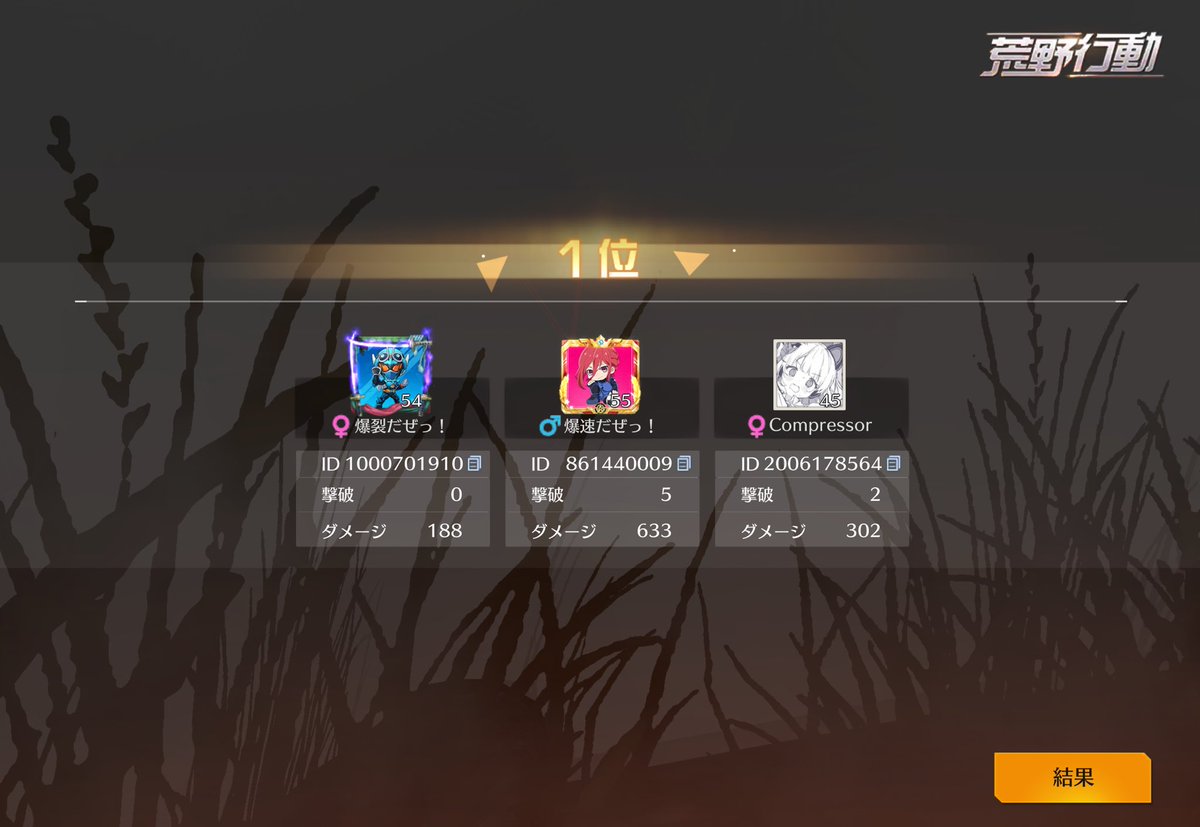 あざらし tweet media