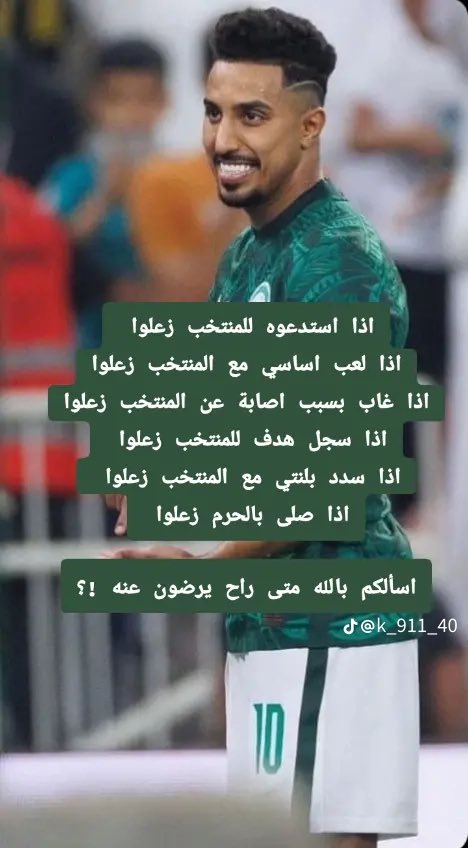 ابو عبد العزيز البجيدي tweet media