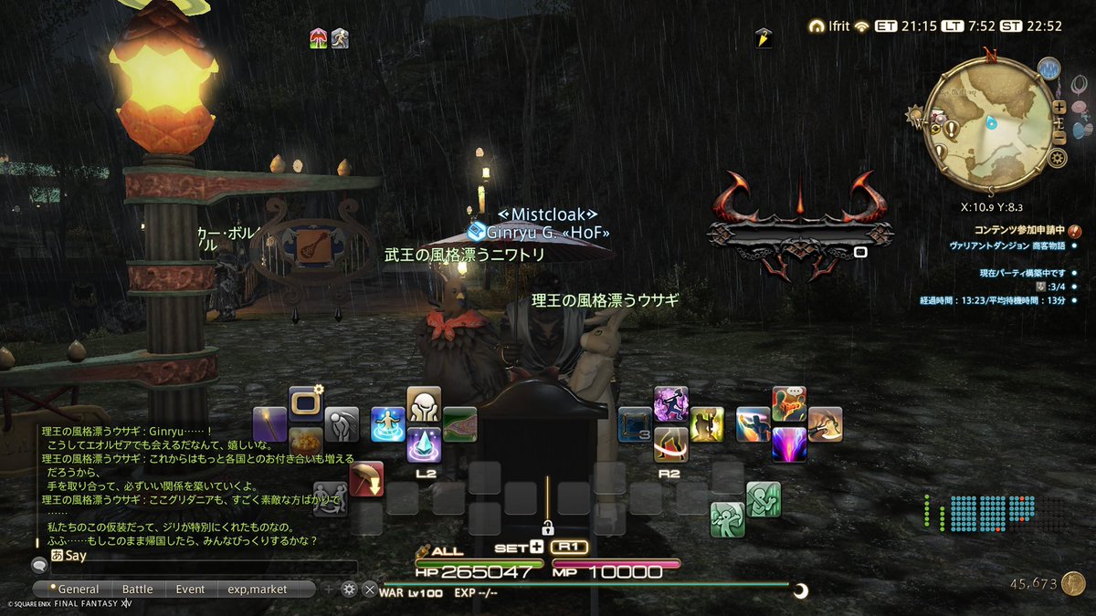 虎の銀次 tweet media